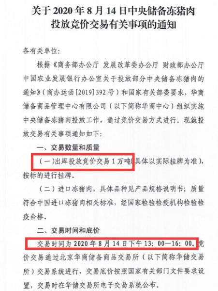 健康 第78页