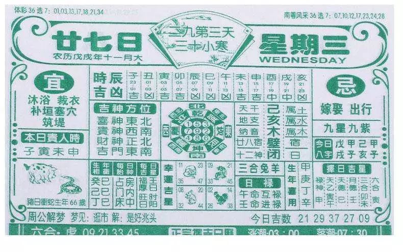 二四六香港资料期期中准|全面释义解释落实