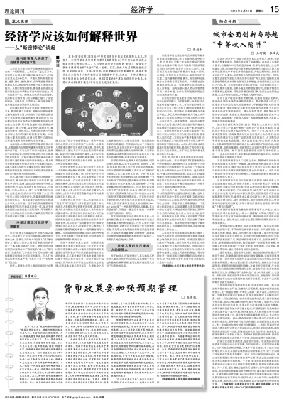 管家一肖一码一中一特|全面释义解释落实