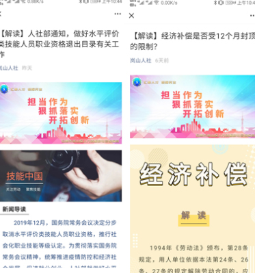 新澳门期期准精准|公开解释解析落实