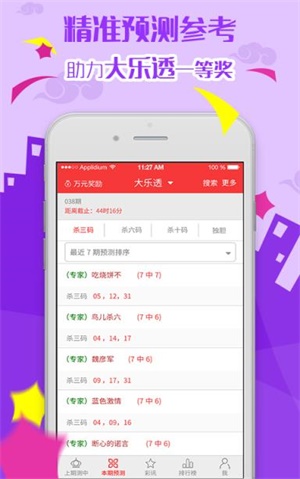 2025天天开彩资料大全免费|精选解释解析落实